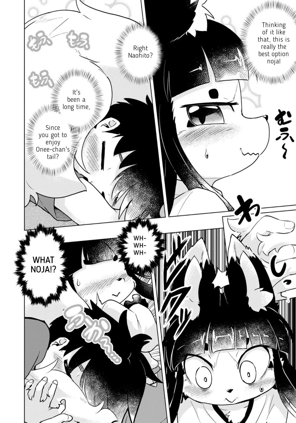 Disaster Fox Kuzure-chan chapter 46 page 10