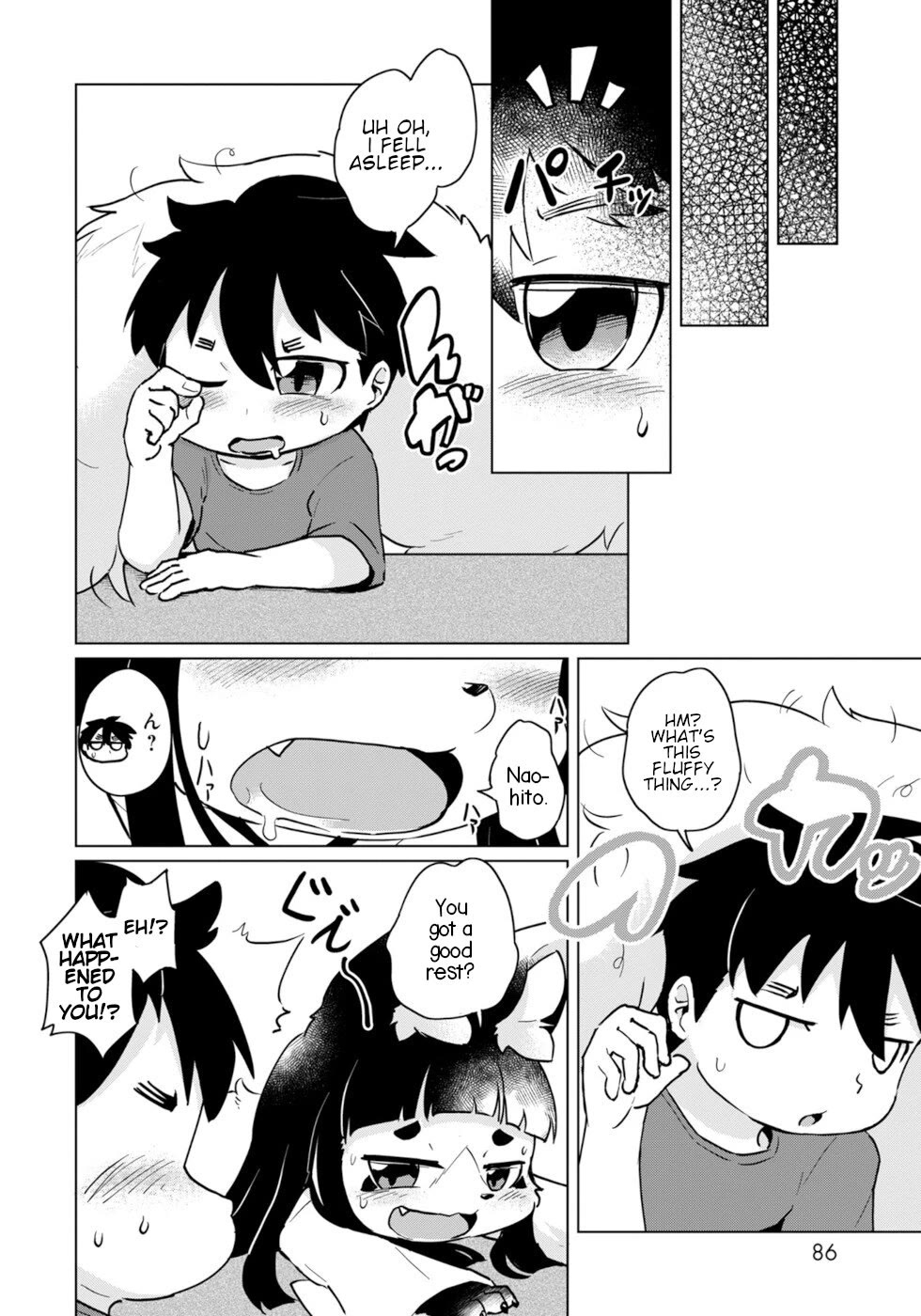 Disaster Fox Kuzure-chan chapter 46 page 12