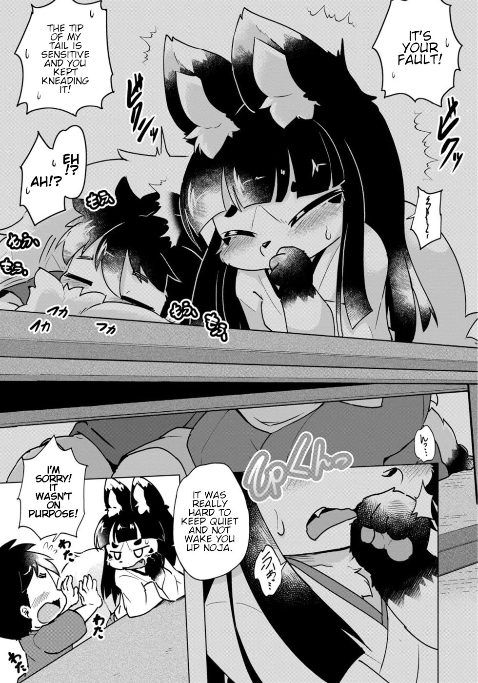 Disaster Fox Kuzure-chan chapter 46 page 13