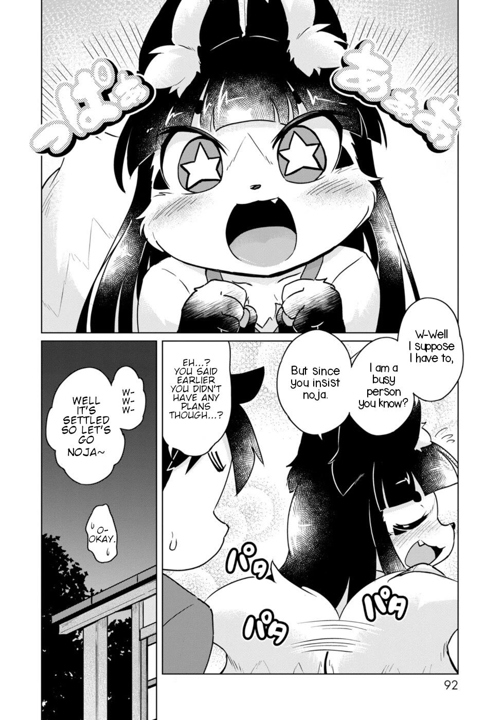 Disaster Fox Kuzure-chan chapter 46 page 18