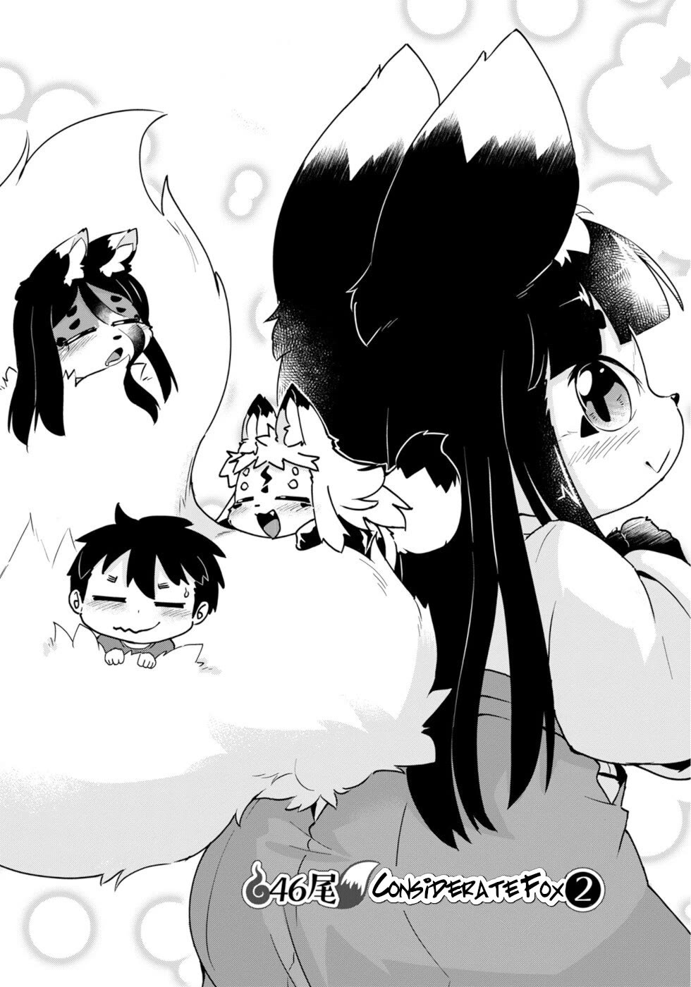 Disaster Fox Kuzure-chan chapter 46 page 3