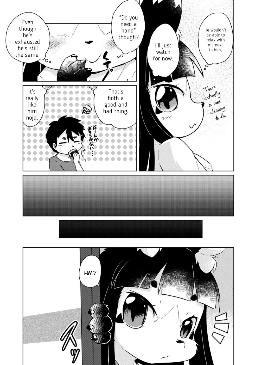 Disaster Fox Kuzure-chan chapter 46 page 7