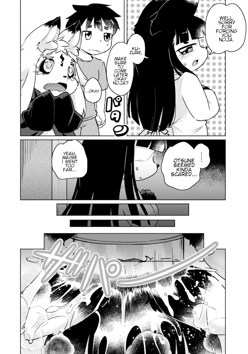 Disaster Fox Kuzure-chan chapter 47 page 14