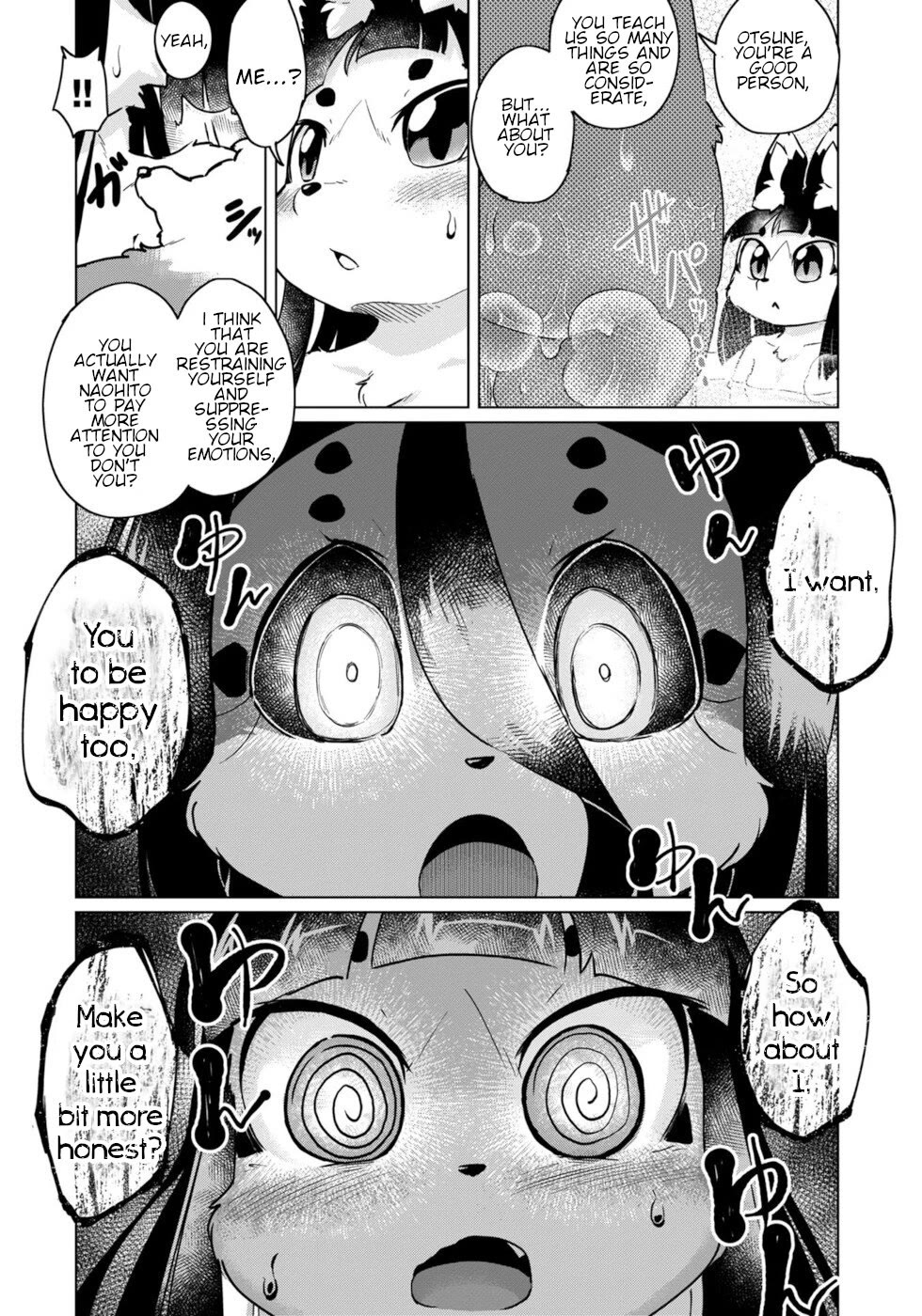 Disaster Fox Kuzure-chan chapter 47 page 18