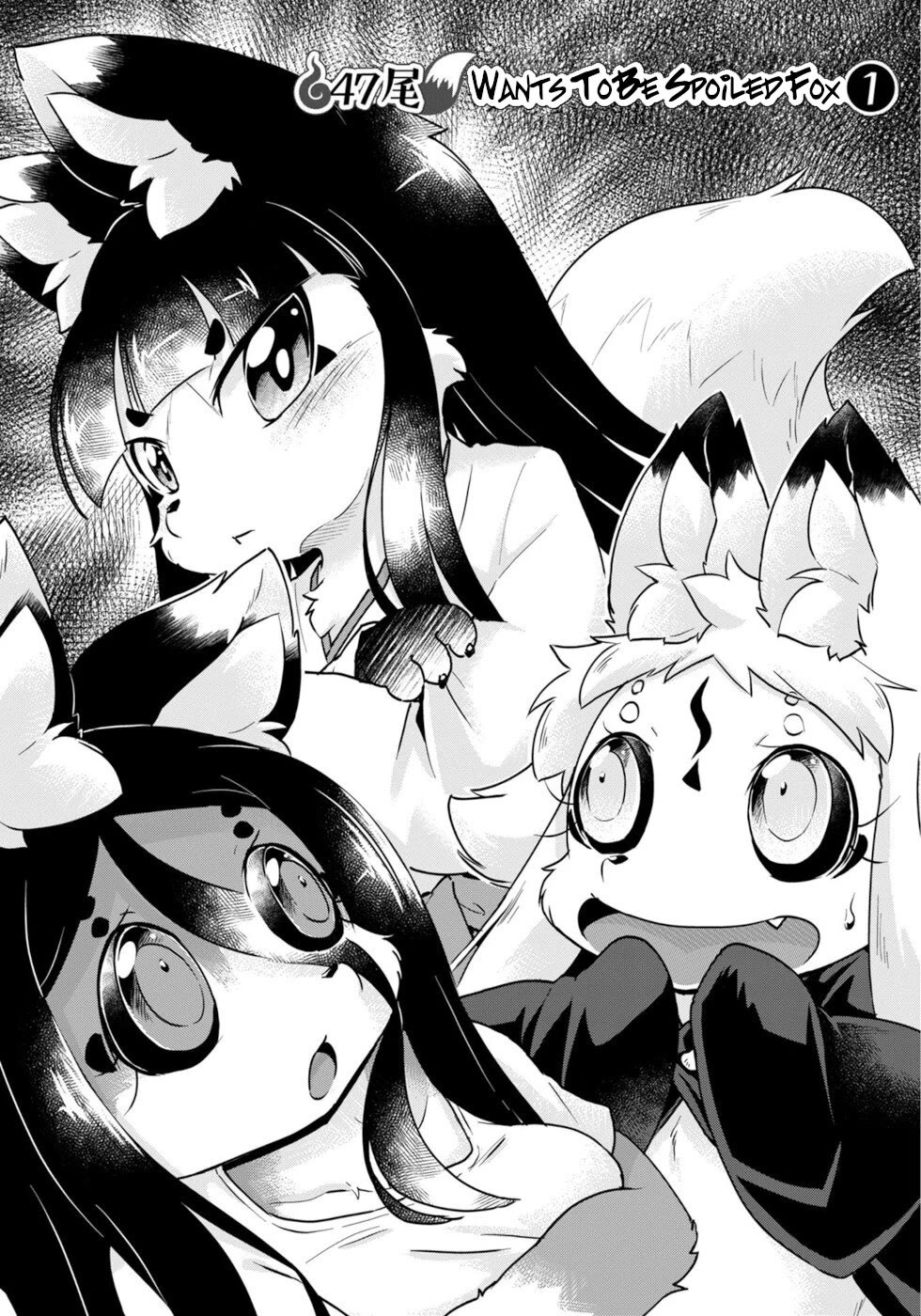 Disaster Fox Kuzure-chan chapter 47 page 3