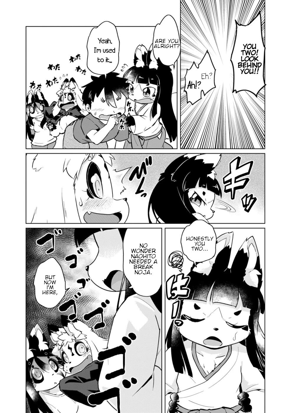 Disaster Fox Kuzure-chan chapter 47 page 9