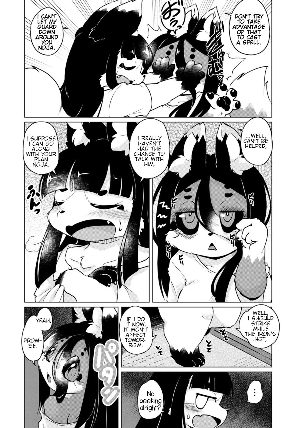 Disaster Fox Kuzure-chan chapter 48 page 12