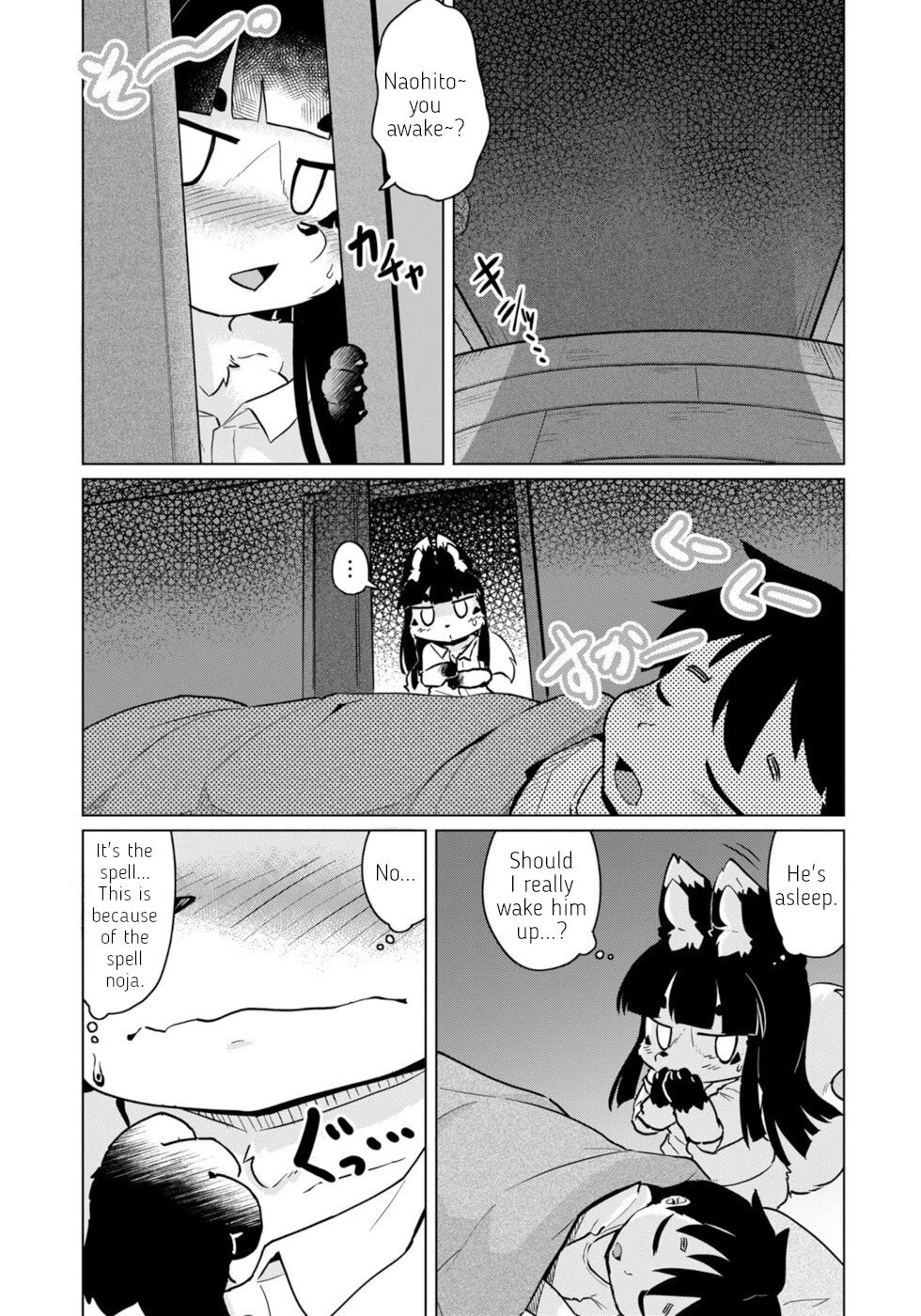 Disaster Fox Kuzure-chan chapter 48 page 13