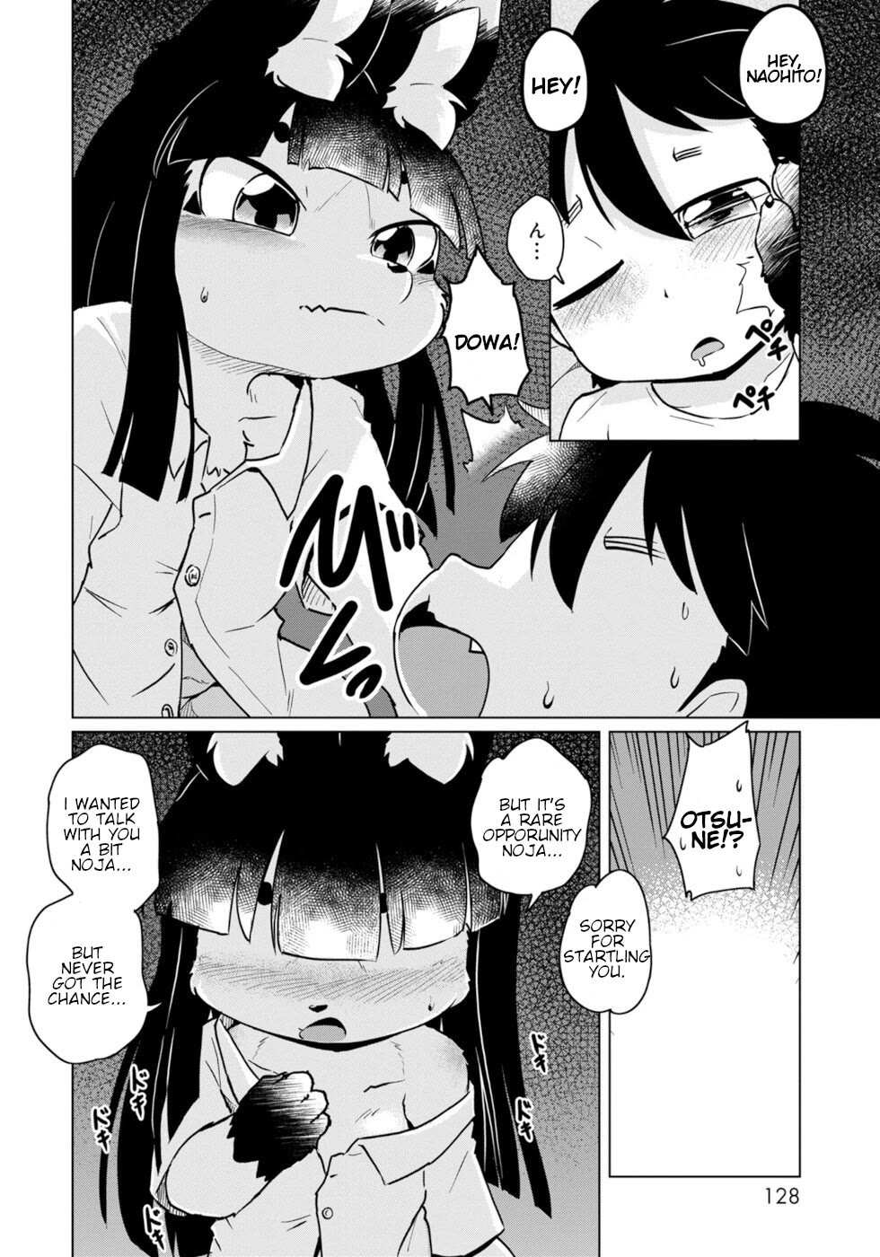 Disaster Fox Kuzure-chan chapter 48 page 14