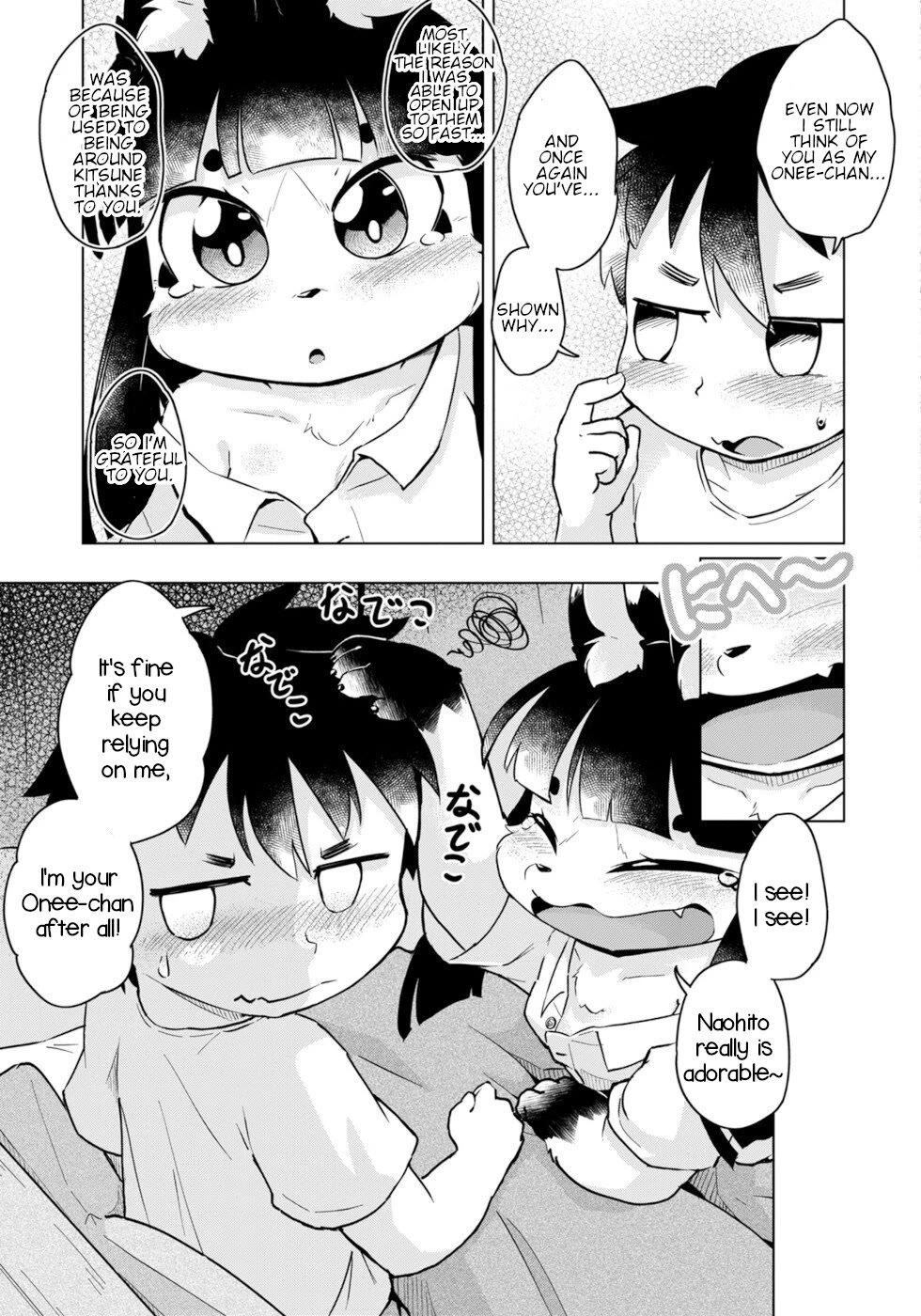 Disaster Fox Kuzure-chan chapter 48 page 17