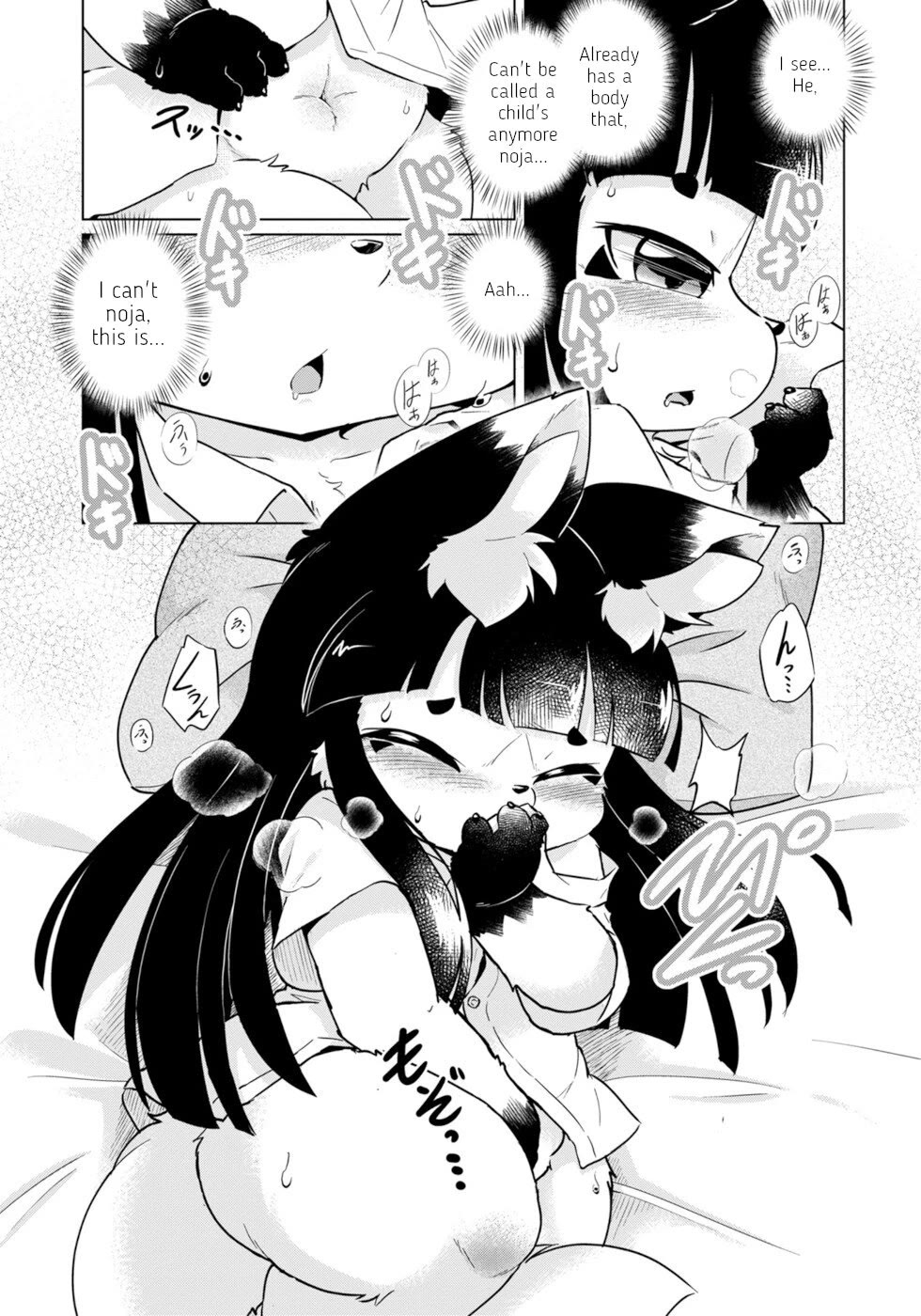 Disaster Fox Kuzure-chan chapter 48 page 7
