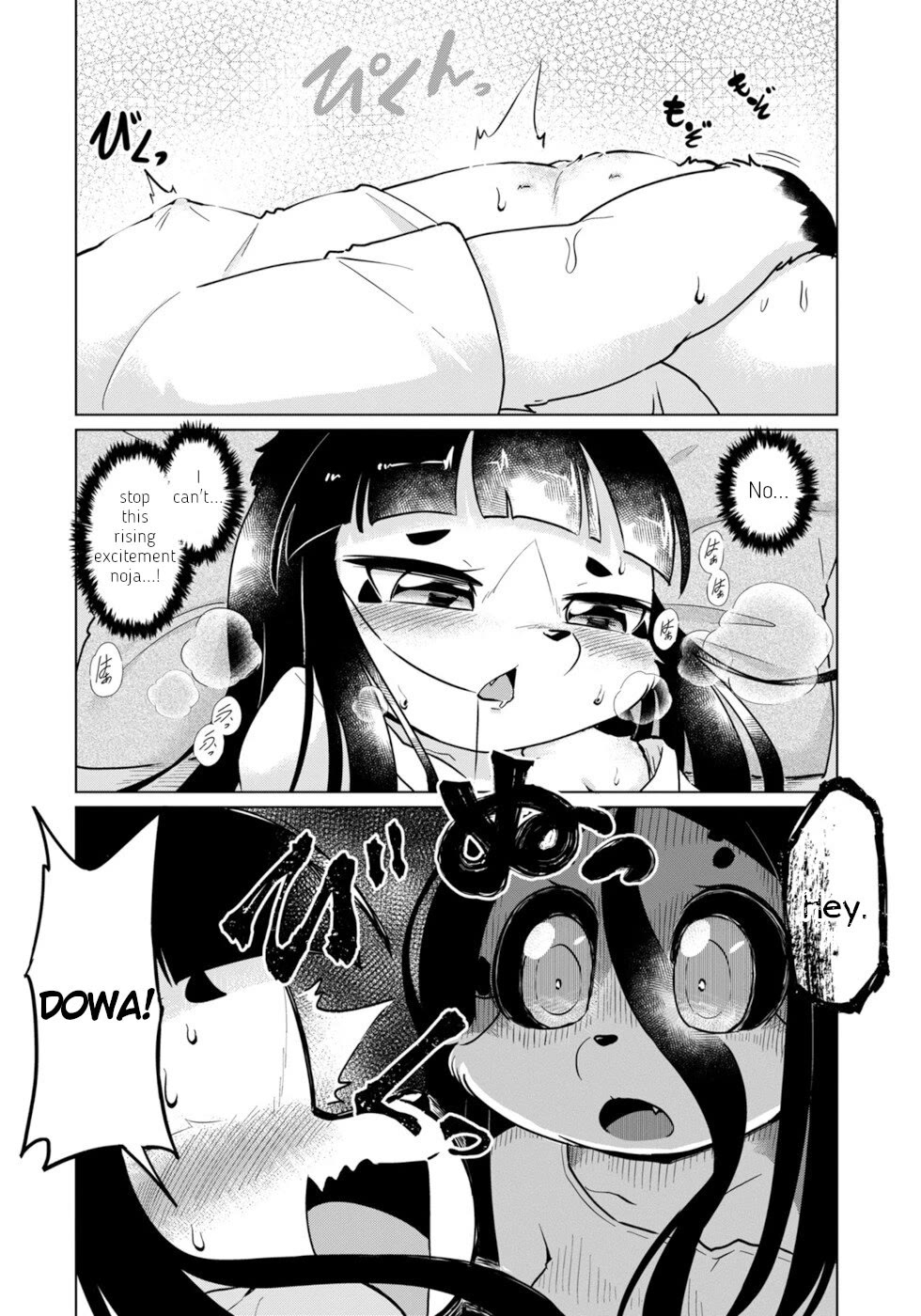 Disaster Fox Kuzure-chan chapter 48 page 8