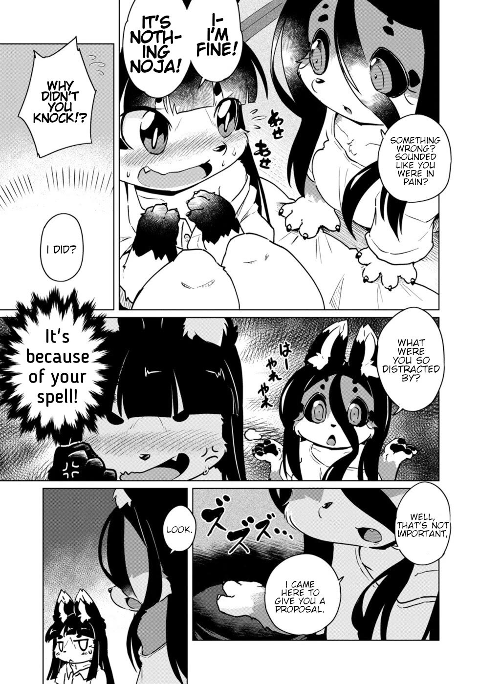 Disaster Fox Kuzure-chan chapter 48 page 9