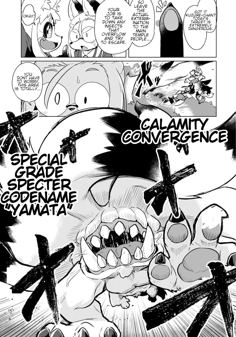 Disaster Fox Kuzure-chan chapter 49 page 1