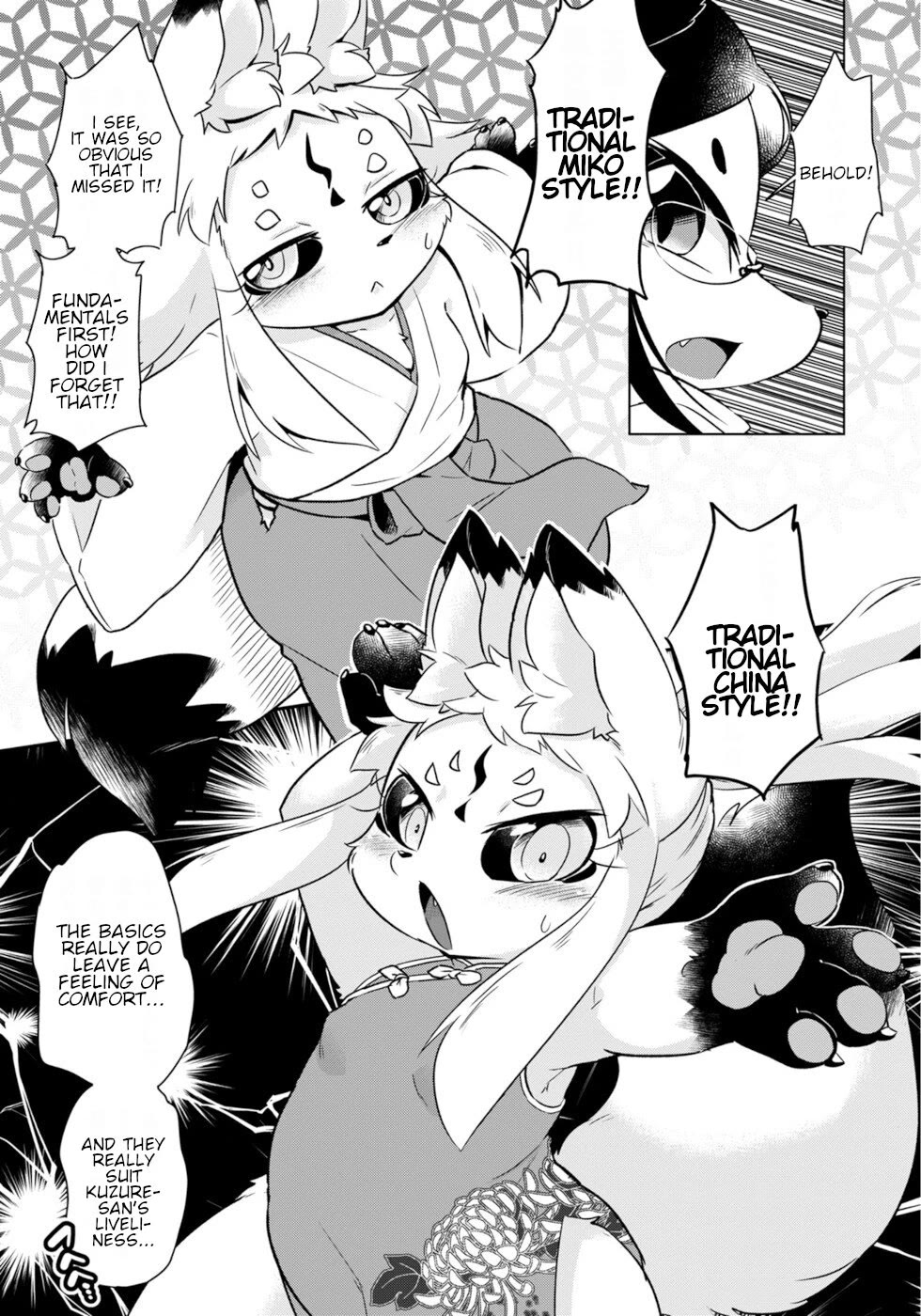 Disaster Fox Kuzure-chan chapter 49 page 13