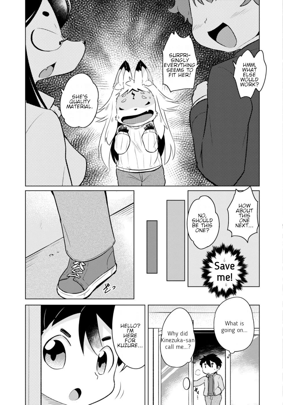Disaster Fox Kuzure-chan chapter 49 page 15