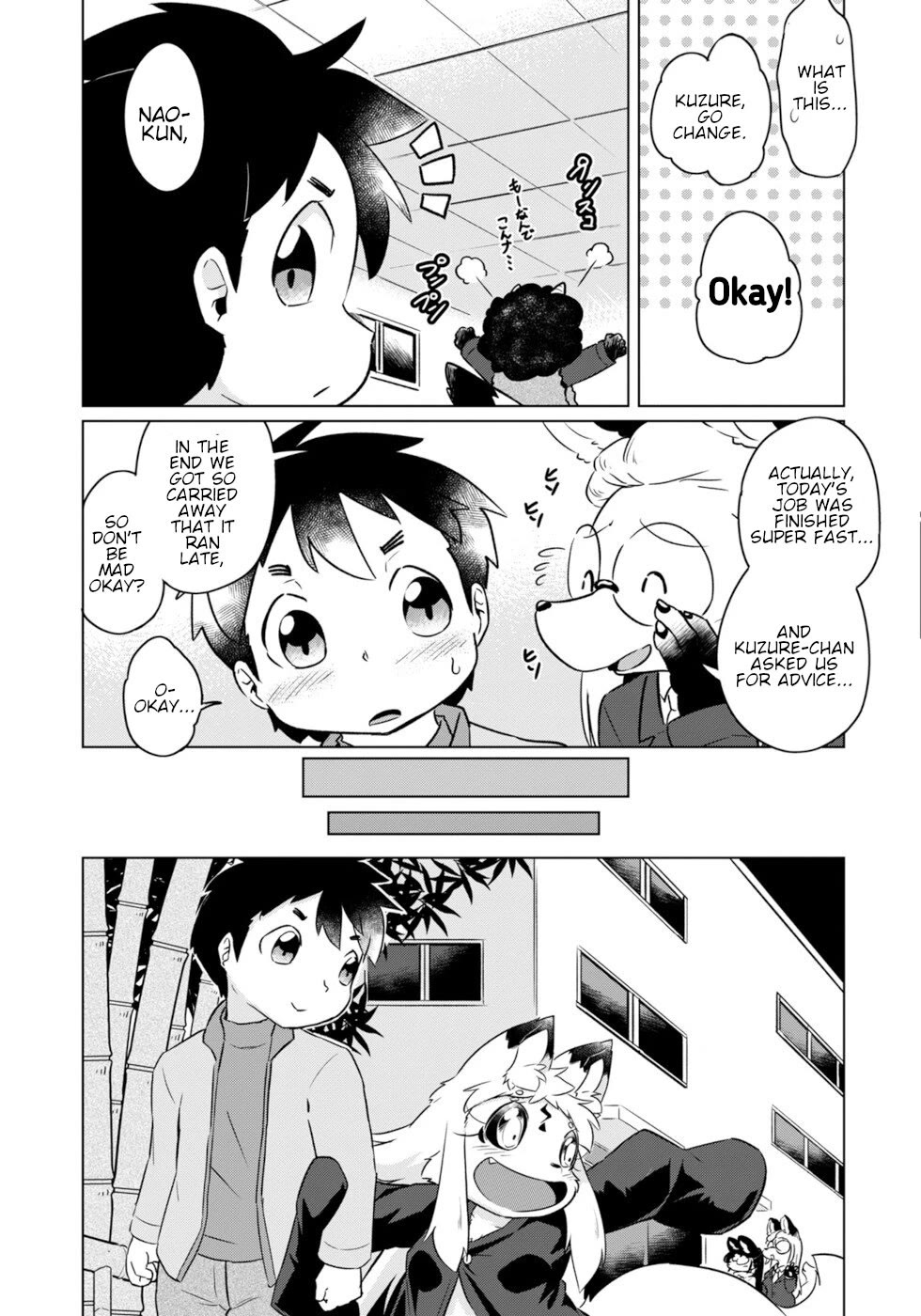 Disaster Fox Kuzure-chan chapter 49 page 17