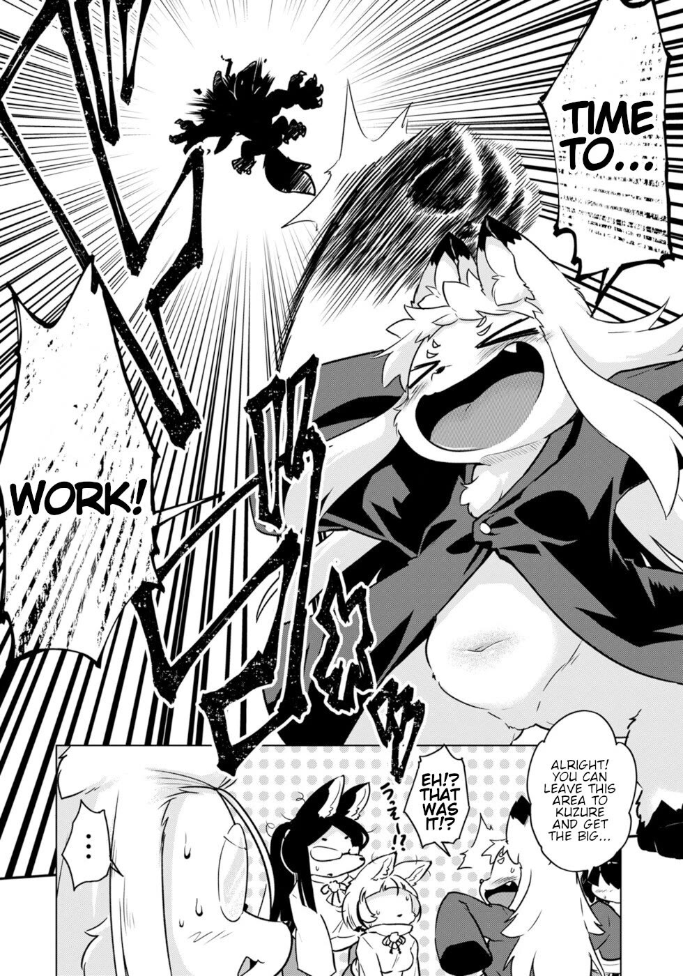 Disaster Fox Kuzure-chan chapter 49 page 2
