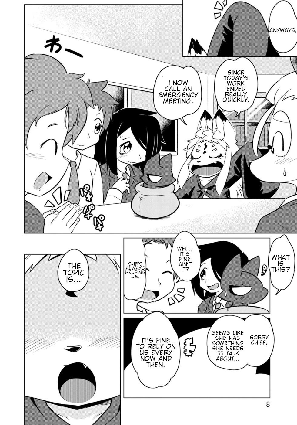 Disaster Fox Kuzure-chan chapter 49 page 4