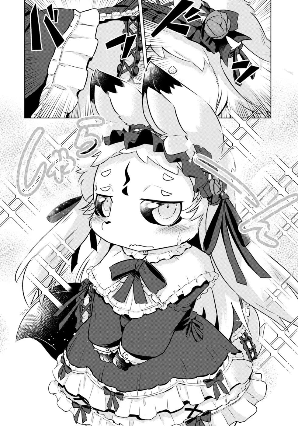 Disaster Fox Kuzure-chan chapter 49 page 8