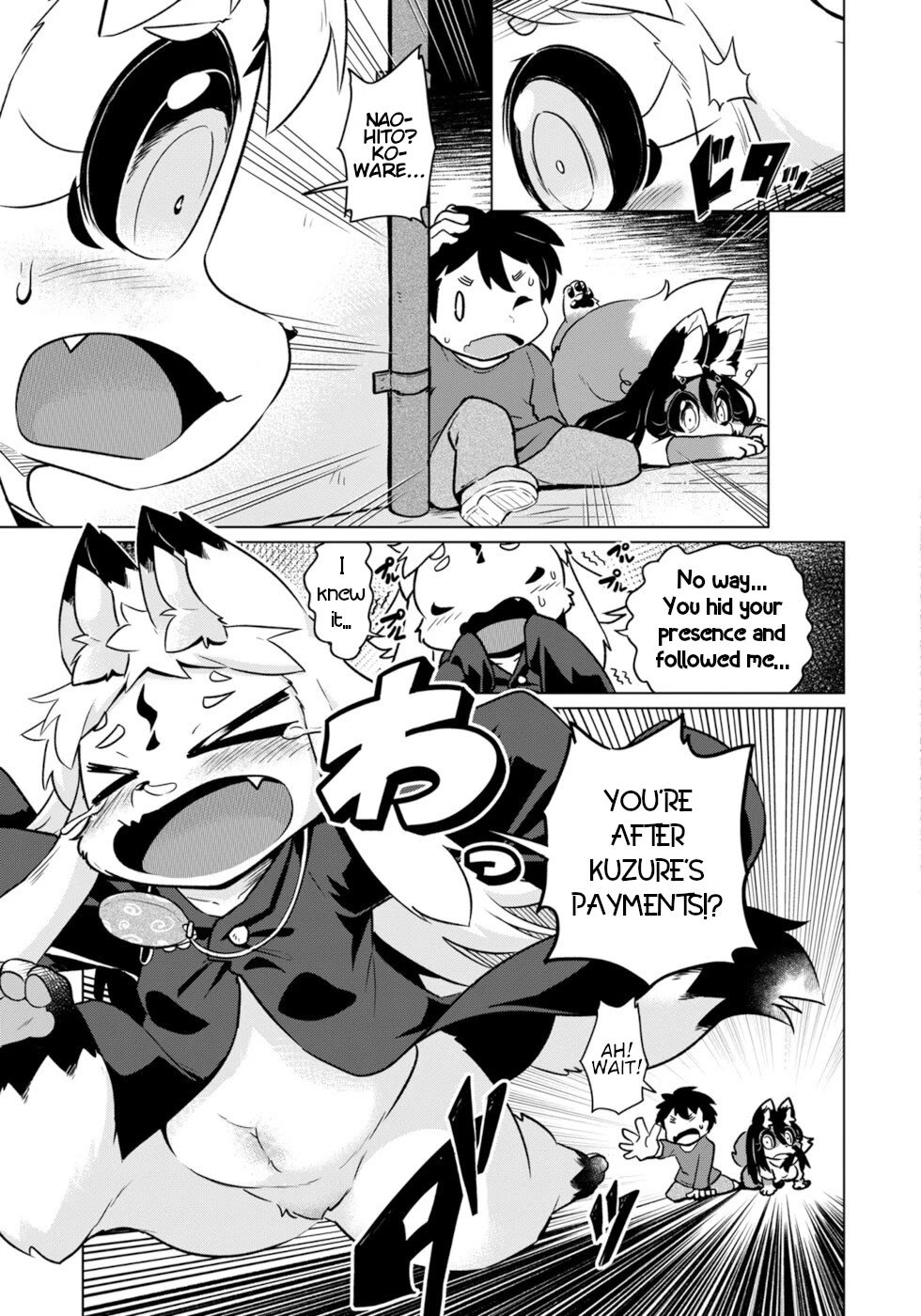 Disaster Fox Kuzure-chan chapter 50 page 17