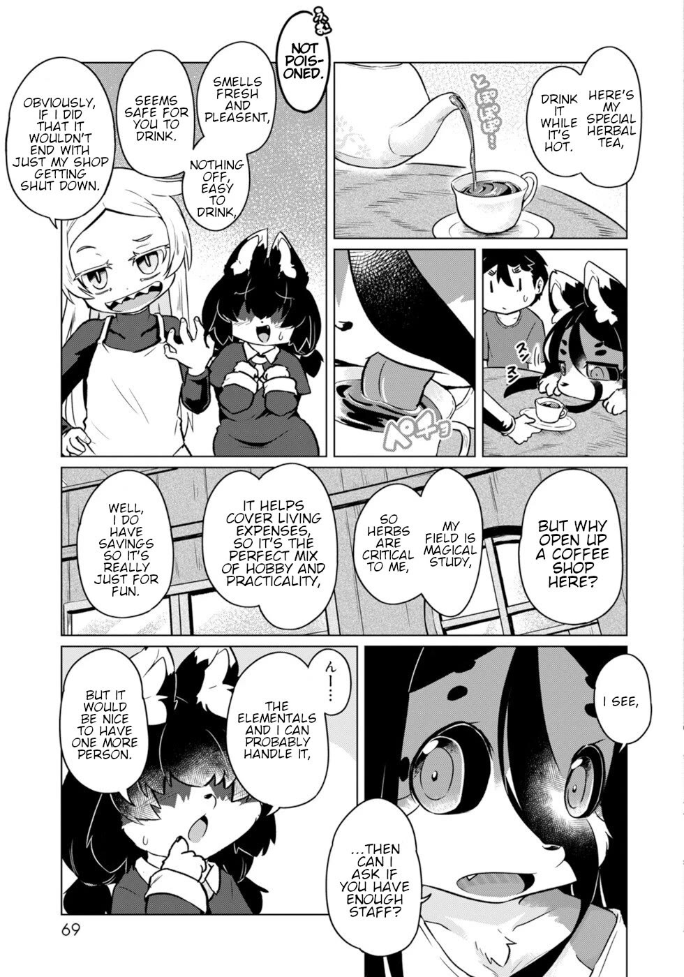 Disaster Fox Kuzure-chan chapter 51 page 15