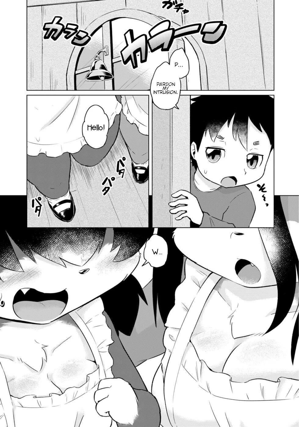 Disaster Fox Kuzure-chan chapter 52 page 1