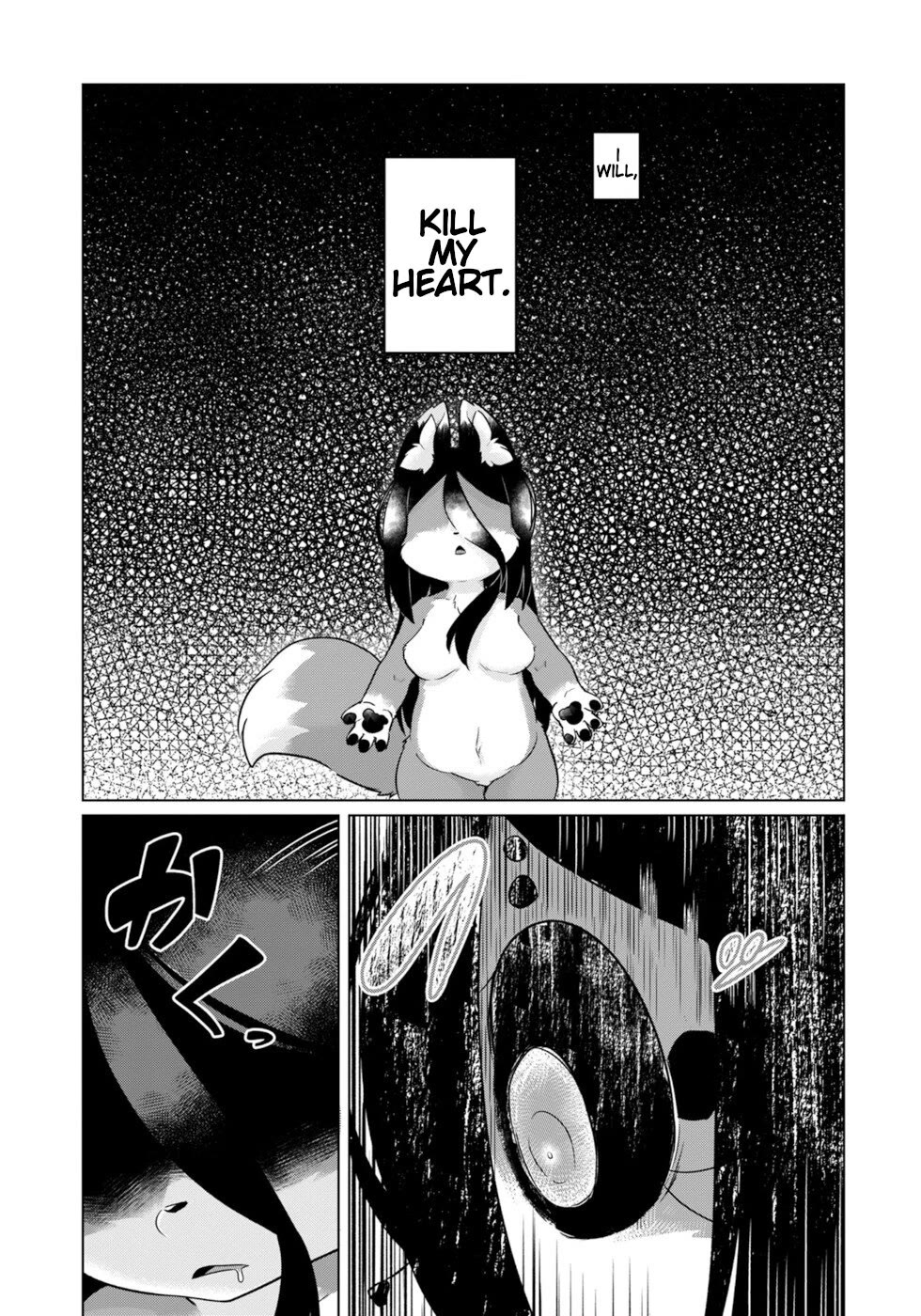Disaster Fox Kuzure-chan chapter 52 page 13