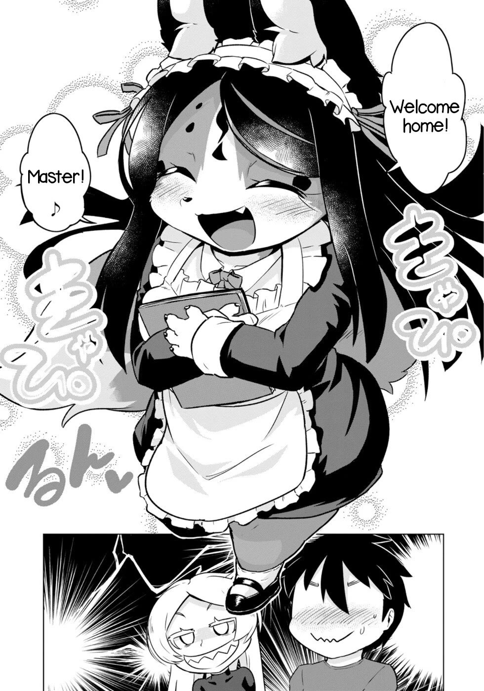 Disaster Fox Kuzure-chan chapter 52 page 15