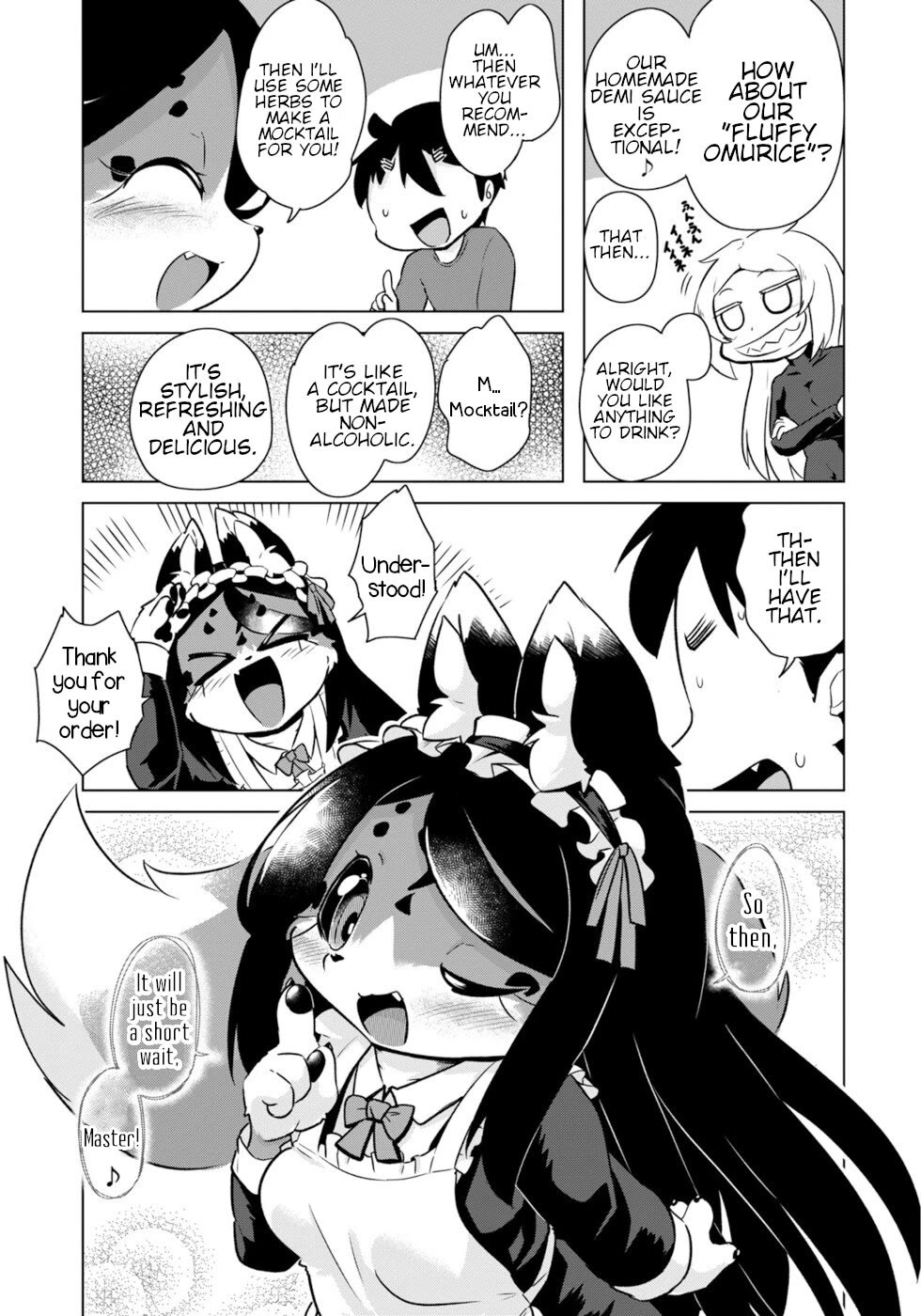 Disaster Fox Kuzure-chan chapter 52 page 17
