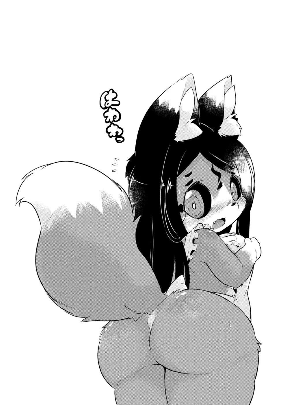 Disaster Fox Kuzure-chan chapter 52 page 23