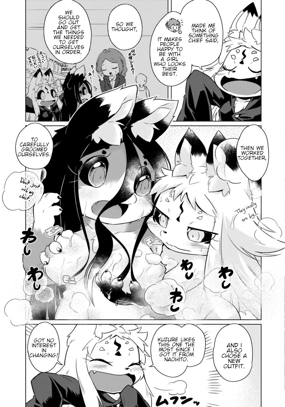 Disaster Fox Kuzure-chan chapter 53 page 15