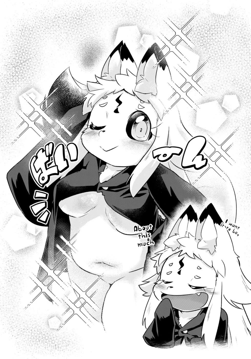 Disaster Fox Kuzure-chan chapter 53 page 19