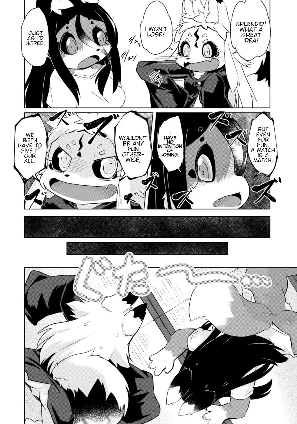 Disaster Fox Kuzure-chan chapter 53 page 6