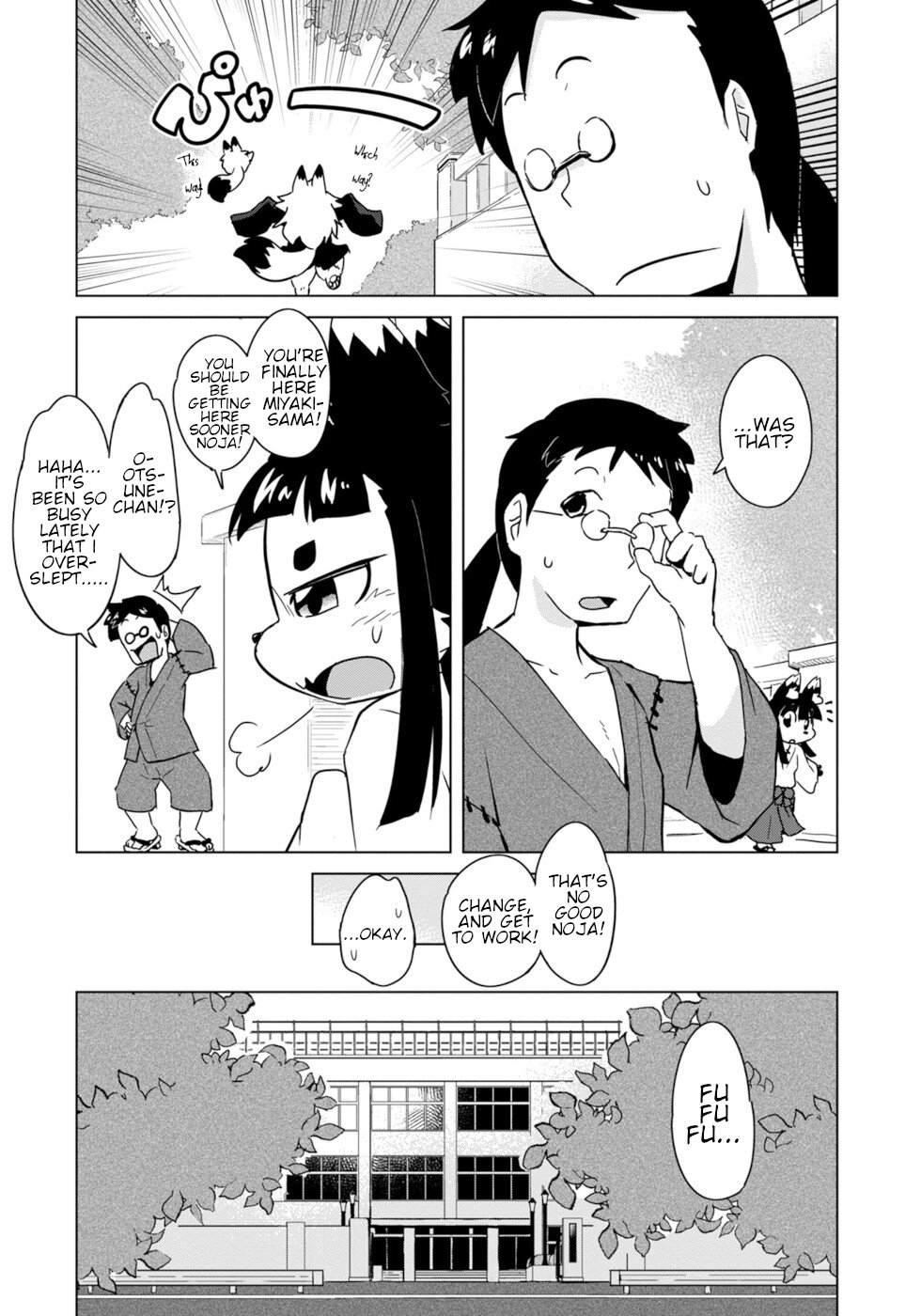 Disaster Fox Kuzure-chan chapter 7 page 10