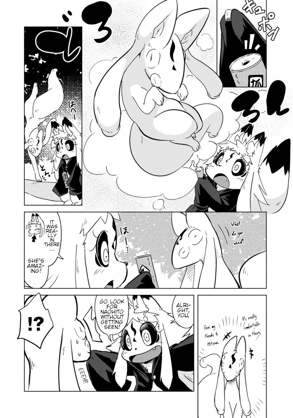 Disaster Fox Kuzure-chan chapter 7 page 12