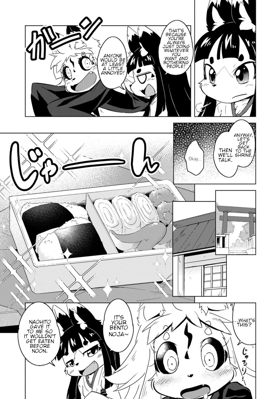 Disaster Fox Kuzure-chan chapter 7 page 21