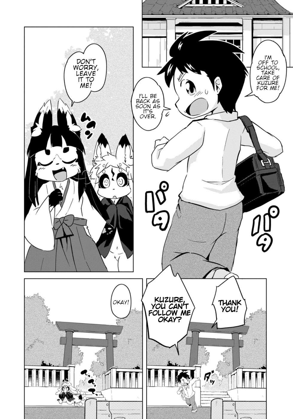 Disaster Fox Kuzure-chan chapter 7 page 4