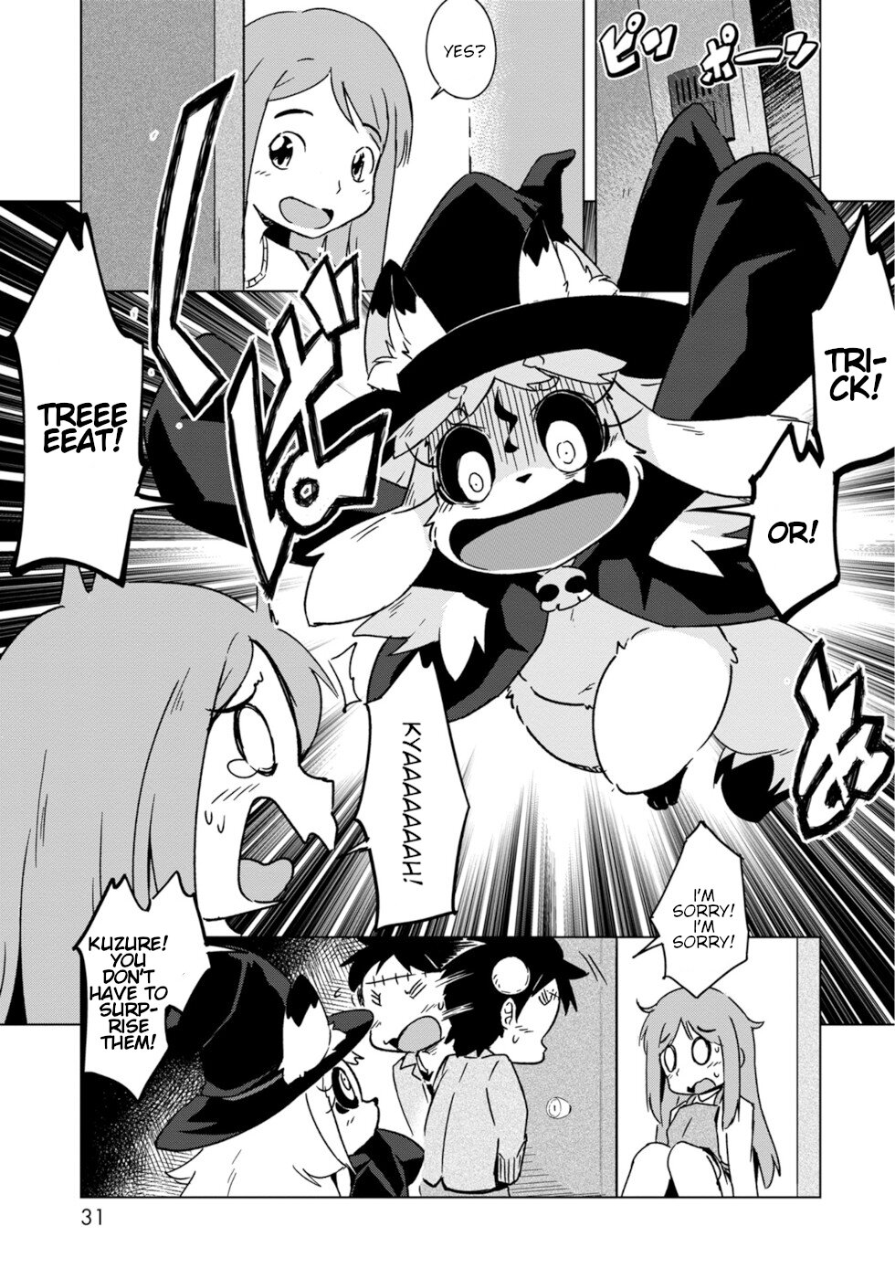 Disaster Fox Kuzure-chan chapter 8 page 1