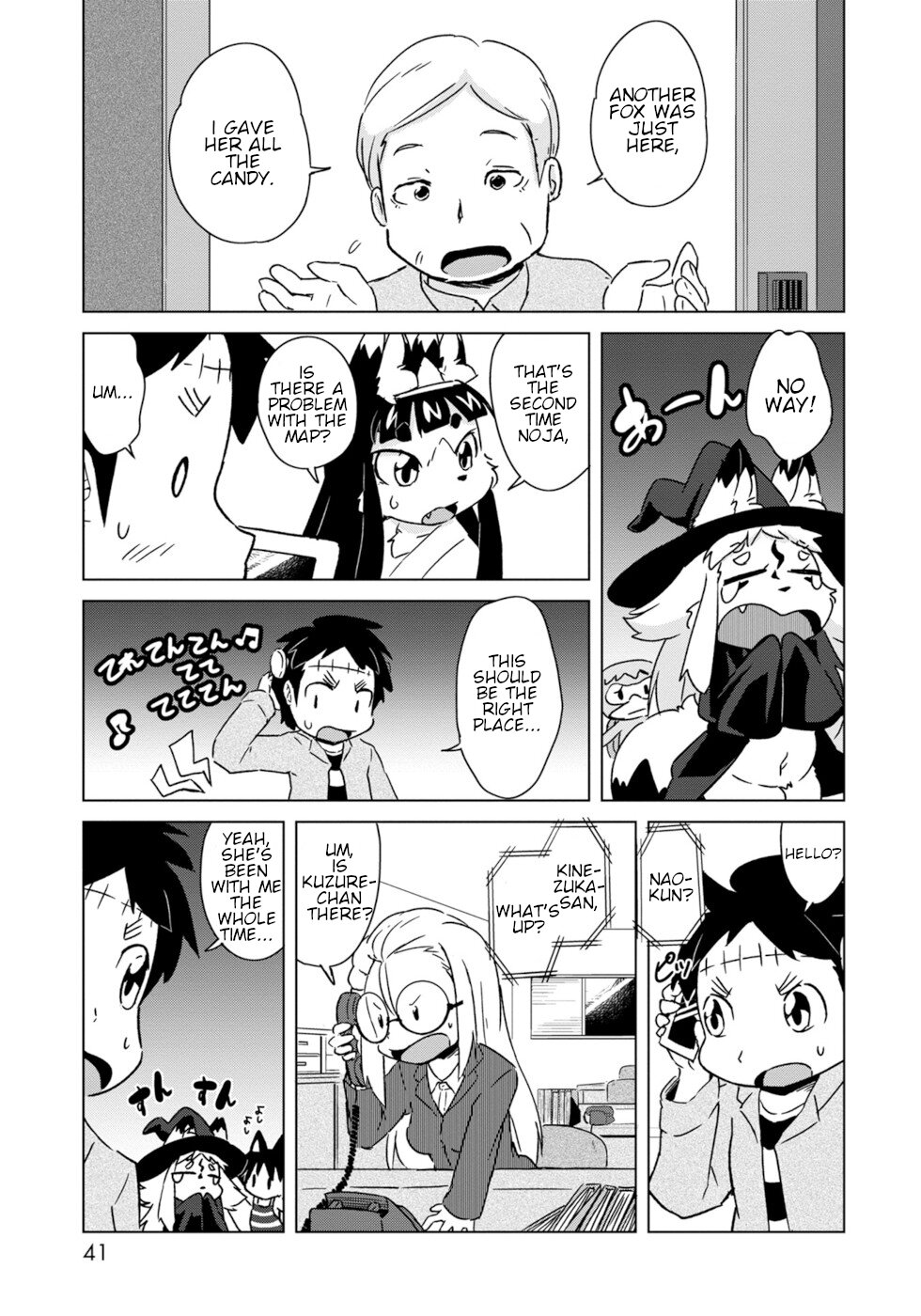 Disaster Fox Kuzure-chan chapter 8 page 11