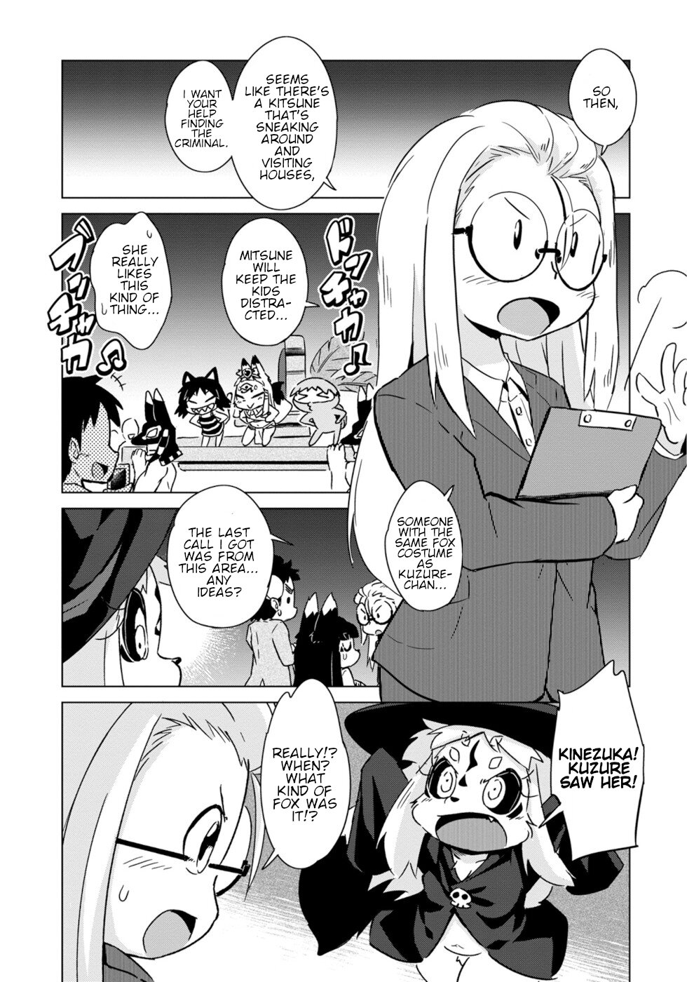 Disaster Fox Kuzure-chan chapter 8 page 13