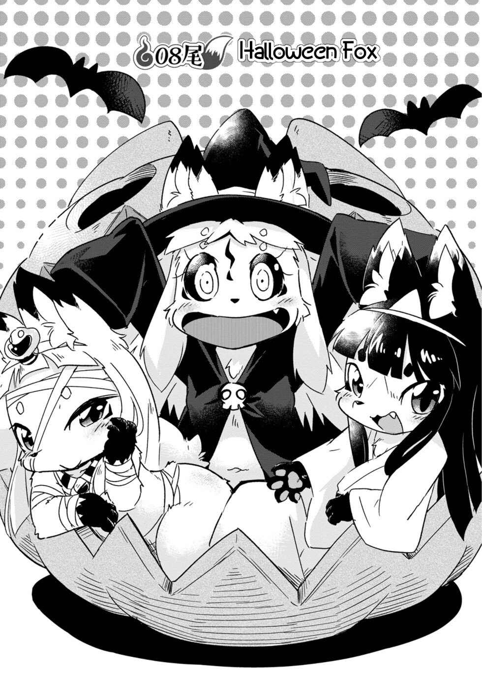 Disaster Fox Kuzure-chan chapter 8 page 3