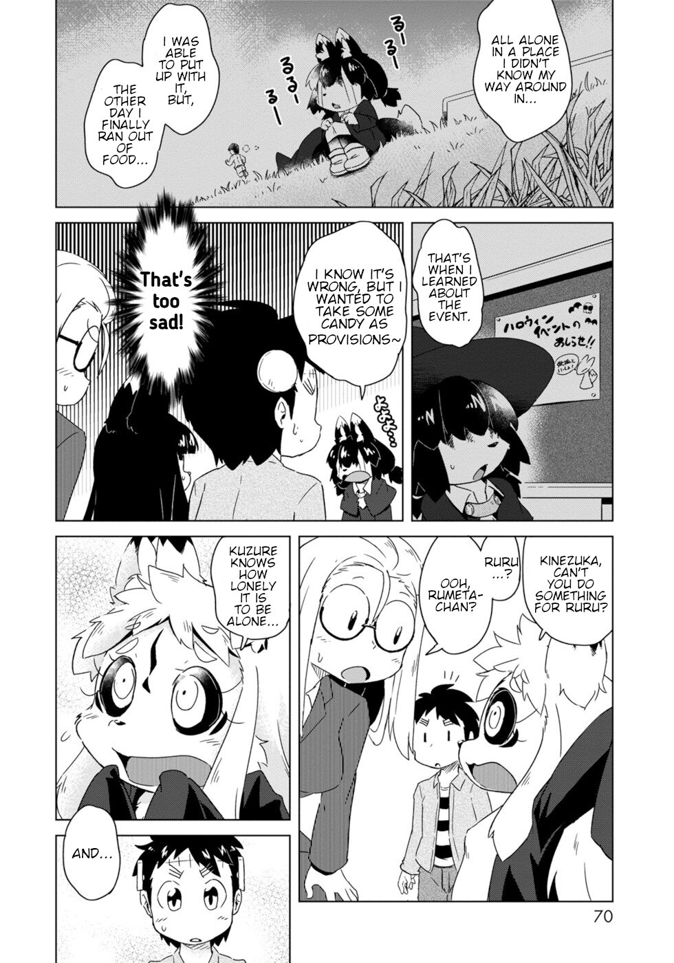 Disaster Fox Kuzure-chan chapter 9 page 18