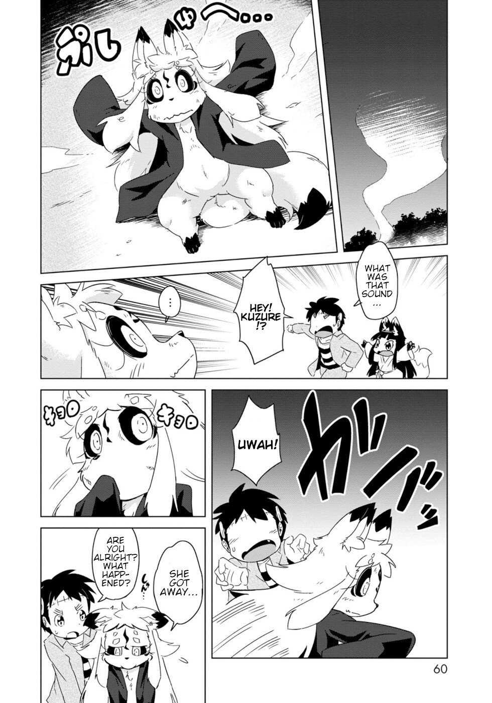 Disaster Fox Kuzure-chan chapter 9 page 8