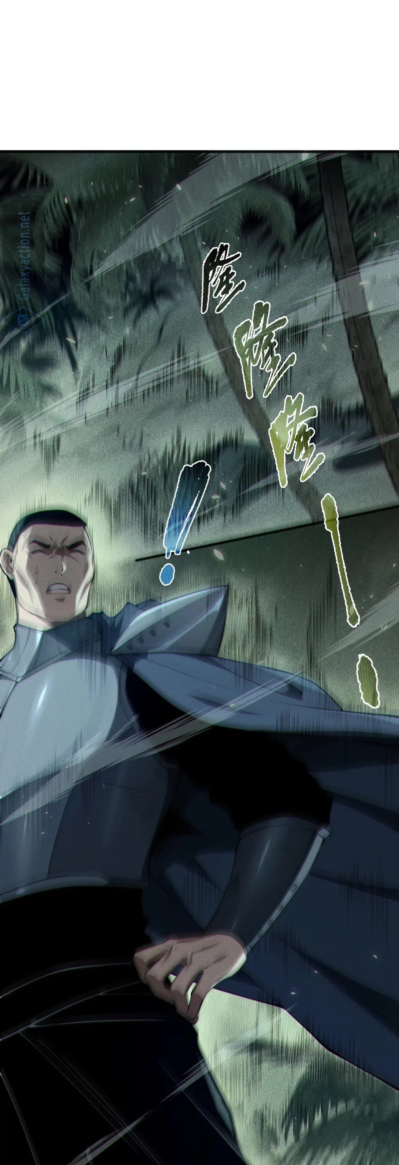 Disastrous Necromancer chapter 103 page 25