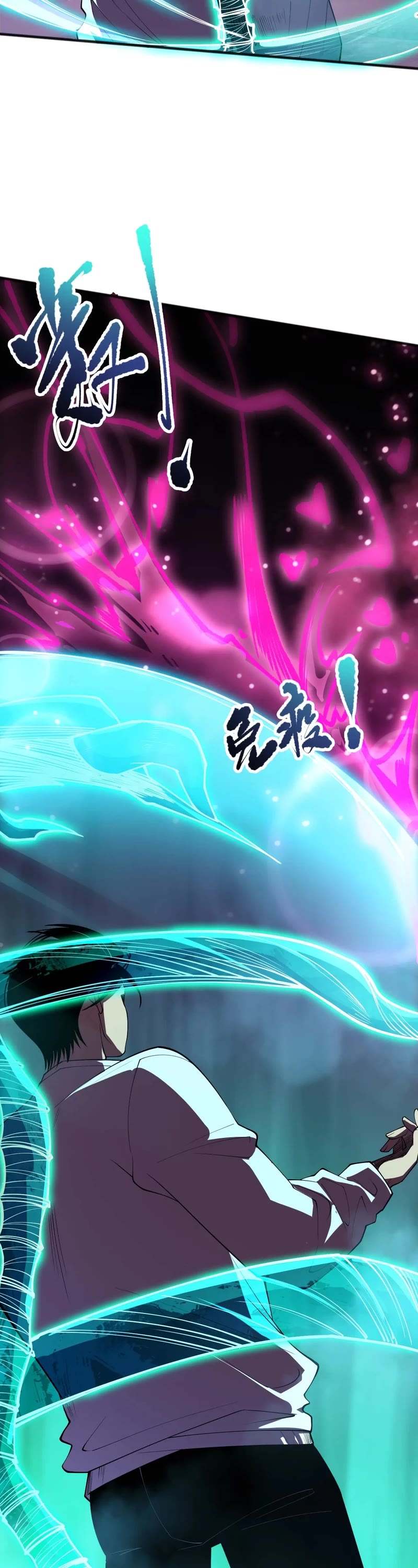 Disastrous Necromancer chapter 103 page 31