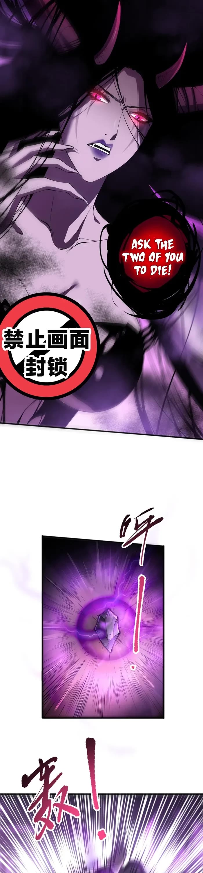 Disastrous Necromancer chapter 110 page 15