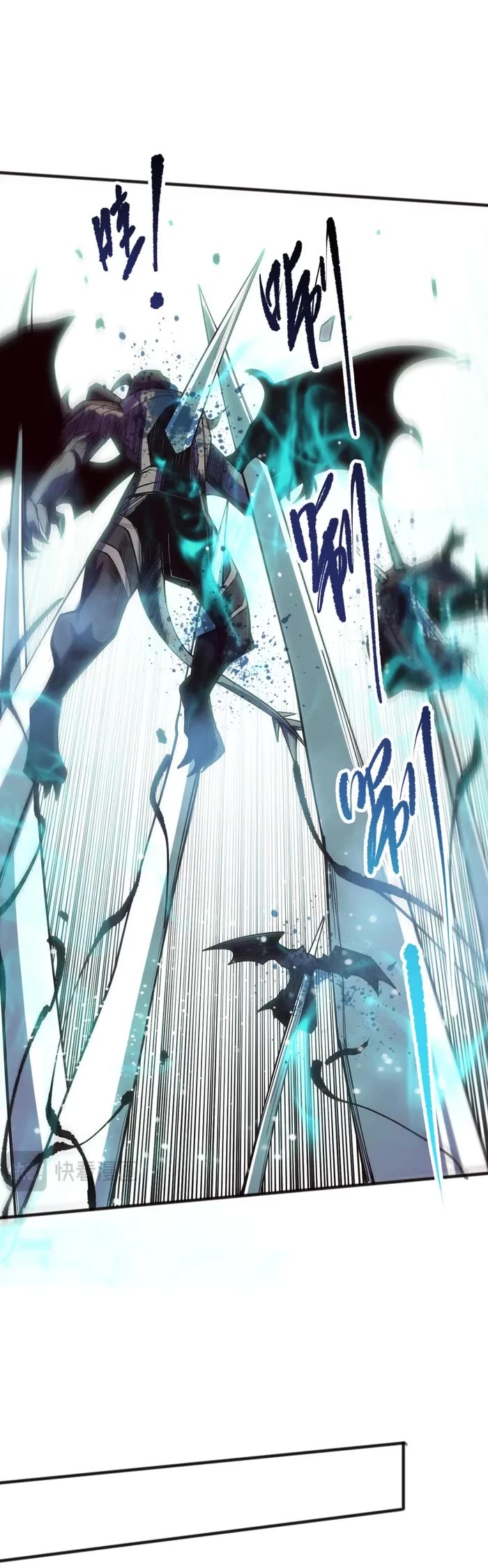 Disastrous Necromancer chapter 110 page 4