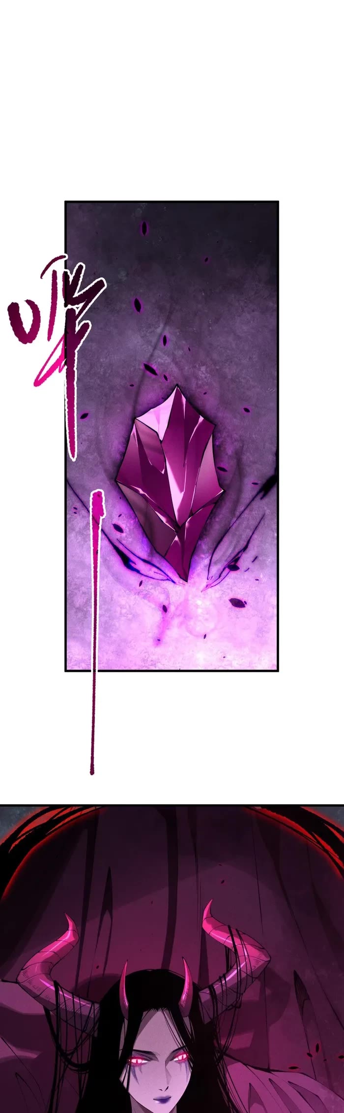 Disastrous Necromancer chapter 110 page 8