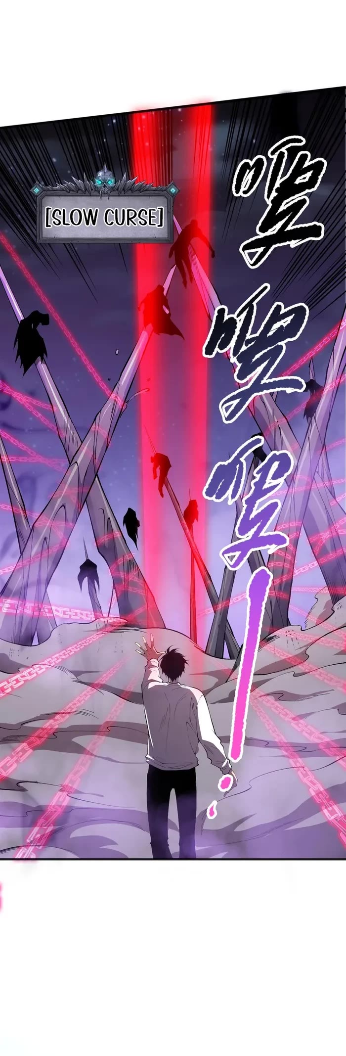 Disastrous Necromancer chapter 111 page 9